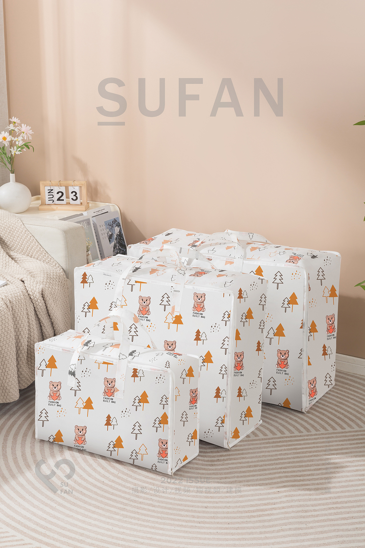 棉被袋收纳袋（图ZMzUzNjQwNzU2） - 产品摄影 - 站酷设计师小金33原创素材 - 站酷ZCOOL