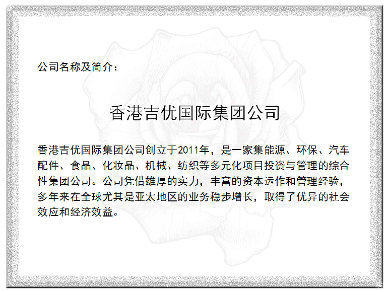 护肤品 公司PPI 魅钥 至臻驻颜修复系列产品 海报 设计 高大上 简洁（图ZNDczOTA5ODg=） - PPT/Keynote - 站酷设计师zll2635383482原创素材 - 站酷ZCOOL