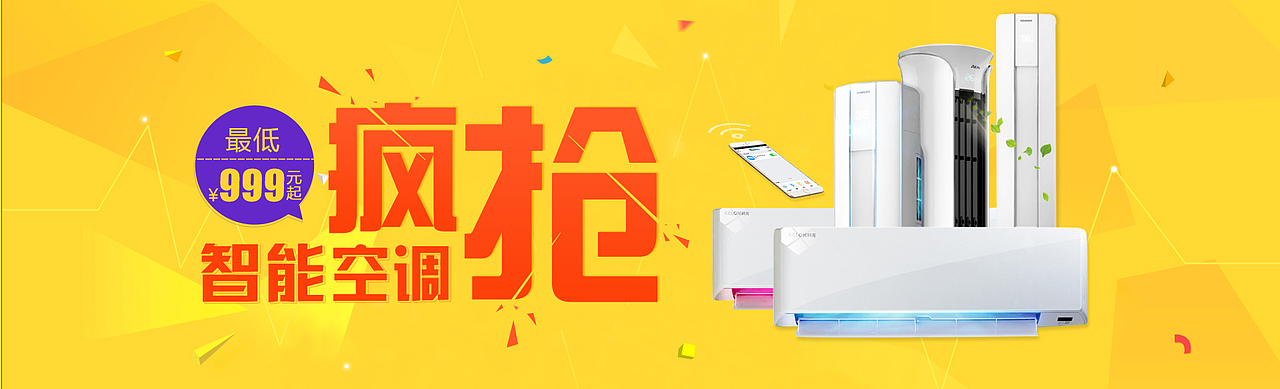 banner（图ZNTA2MTYyODA=） - 宣传物料 - 站酷设计师289076386原创素材 - 站酷ZCOOL
