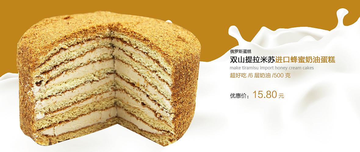 banner（图ZNTY1NTA3MzI=） - 运营设计 - 站酷设计师x4380539原创素材 - 站酷ZCOOL