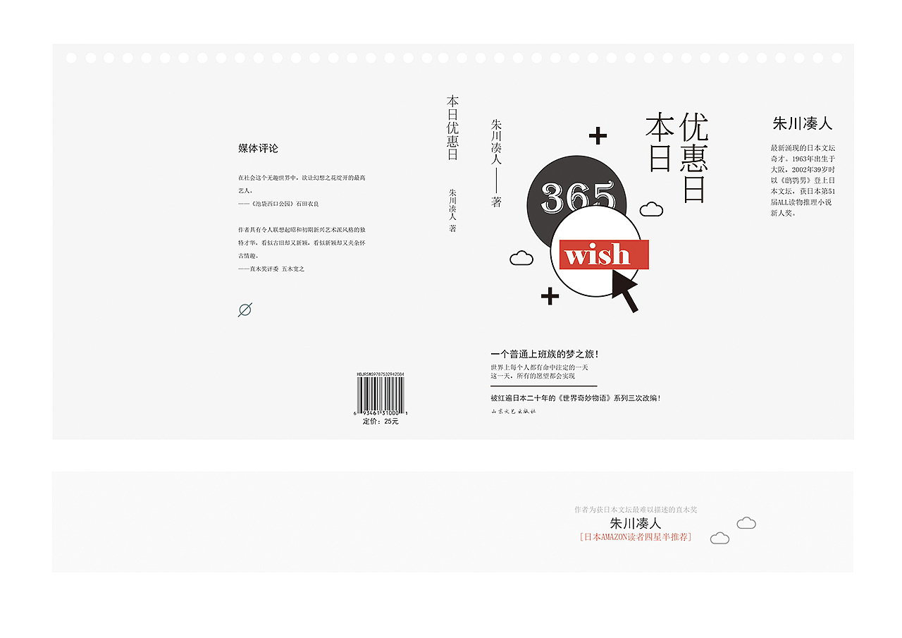 书封设计（图ZMTE5ODQ2NzI0） - 书籍/画册 - 站酷设计师caibe原创素材 - 站酷ZCOOL