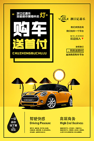 海报（图ZMTI0MzEzNjUy） - 海报 - 站酷设计师YsCassiel原创素材 - 站酷ZCOOL