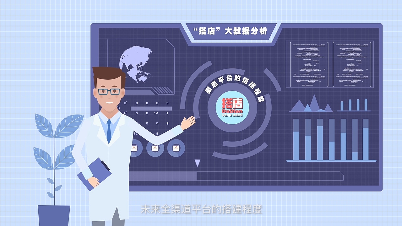 【魔方映像】-搭店APP（图ZMTYxMDE3OTQ0） - Motion Graphic - 站酷设计师魔方映像原创素材 - 站酷ZCOOL