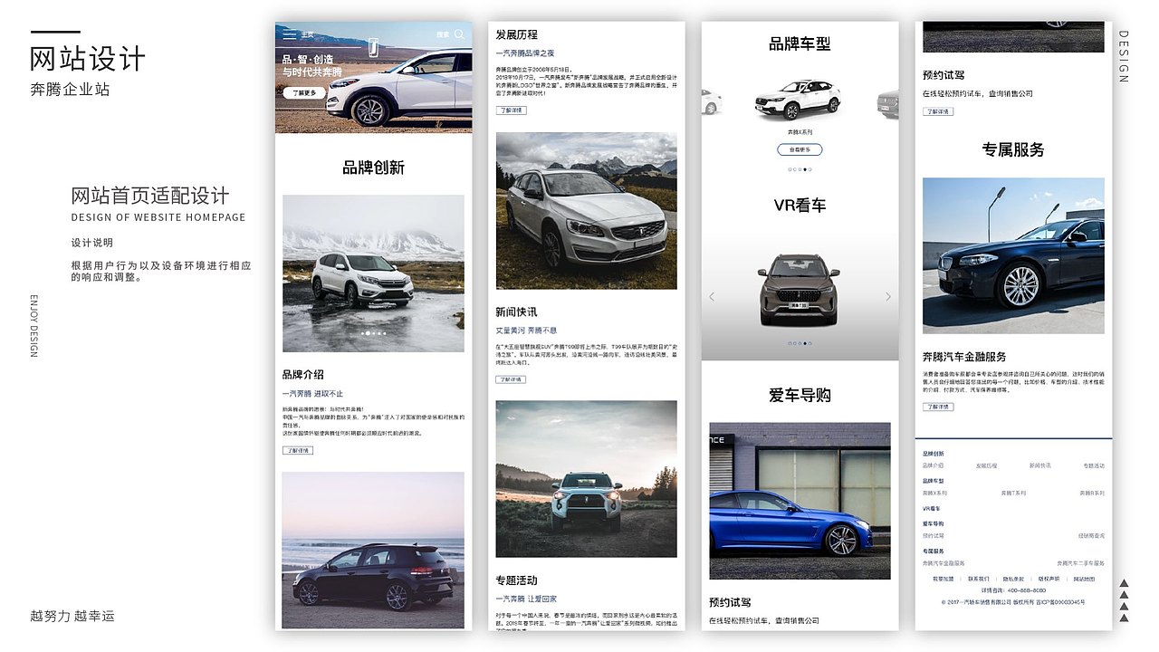 个人作品集（图ZMjI1NDM0OTAw） - APP界面 - 站酷设计师活泼给玉米原创素材 - 站酷ZCOOL