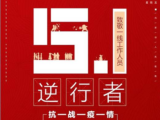 节日海报