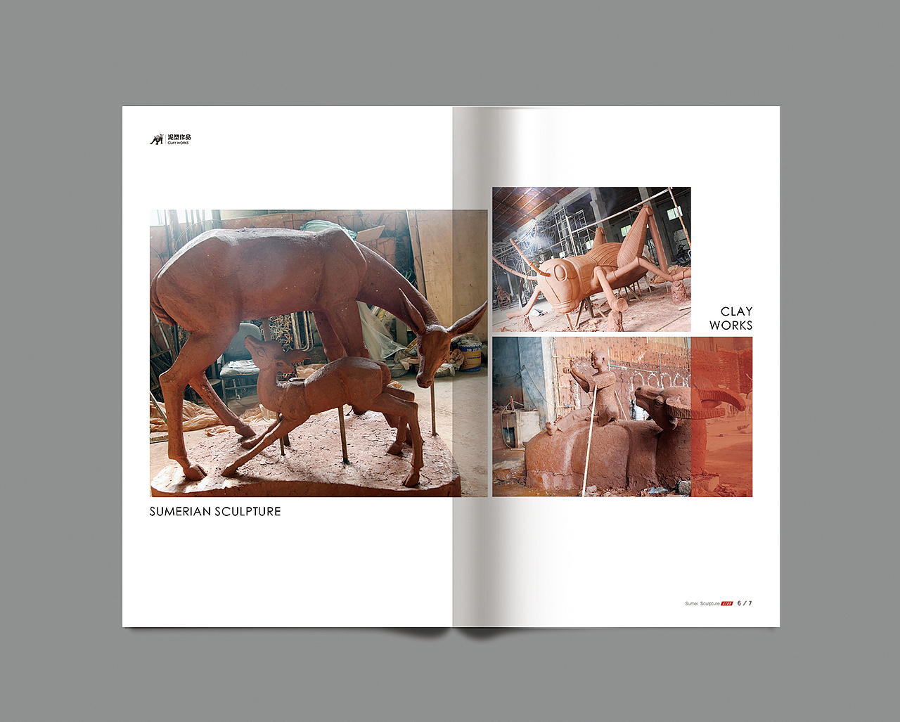 字体logo+画册排版设计(飞机稿)