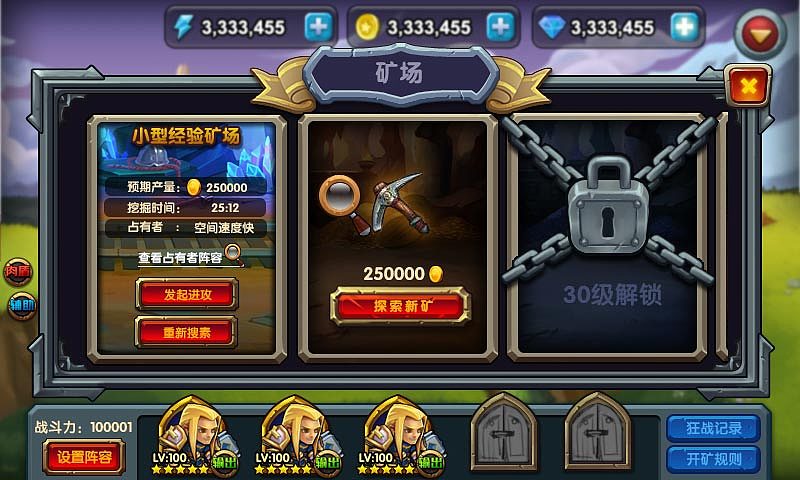 第一个做的大型手游（图ZMjE1NDY0ODA4） - 游戏UI - 站酷设计师seajay_zhou原创素材 - 站酷ZCOOL