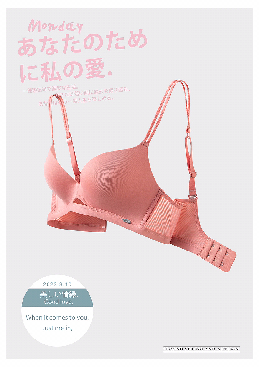 内衣拍摄（图ZMzMzNzIxMjY4） - 产品摄影 - 站酷设计师次春和秋原创素材 - 站酷ZCOOL