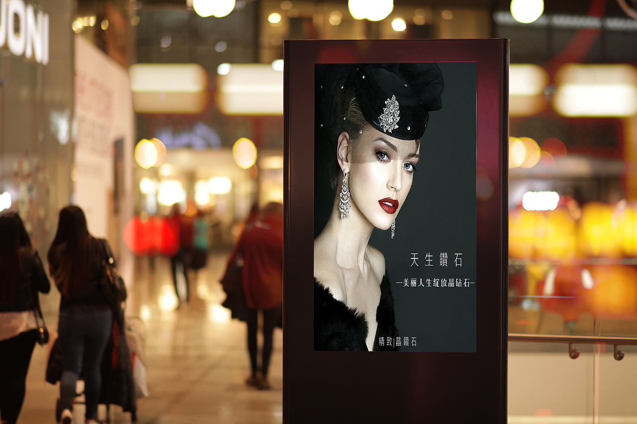 海报设计_钻石海报