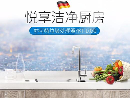 家电电器详情/饮水机详情/垃圾处理器//净水机详情