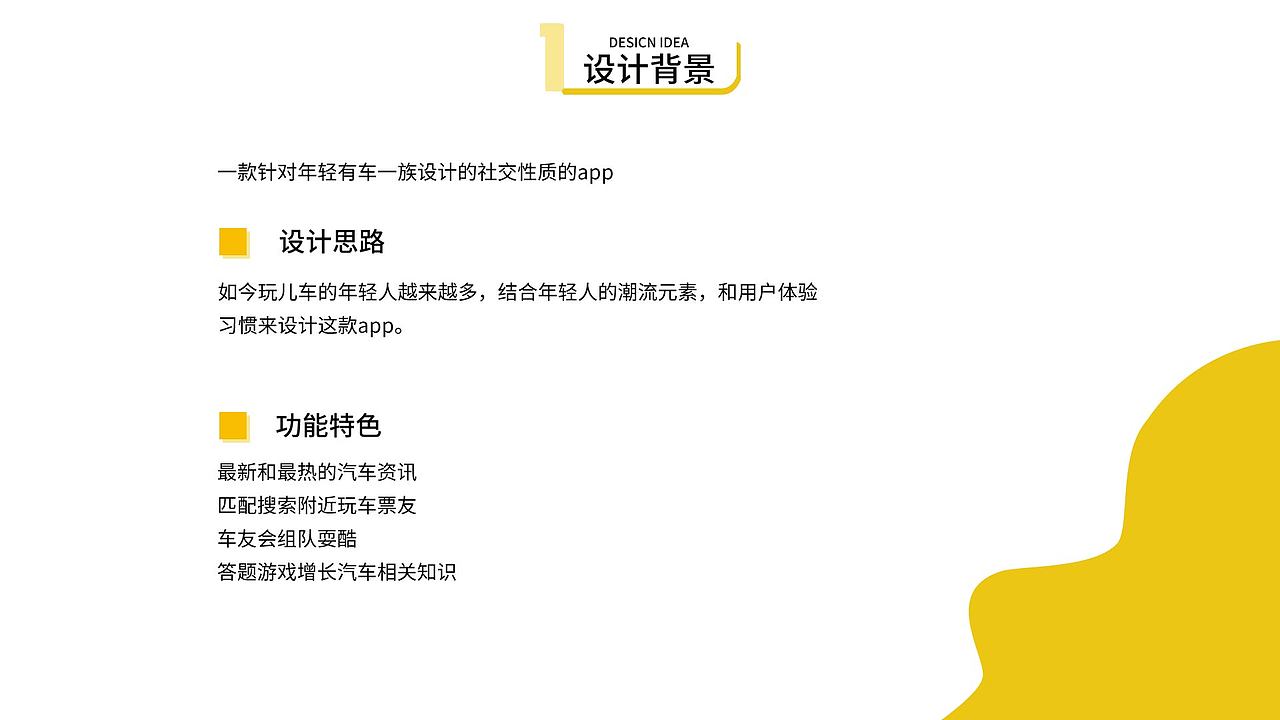 UI-车魔（图ZMTM2MjEyNDAw） - APP界面 - 站酷设计师大关Mesdem原创素材 - 站酷ZCOOL