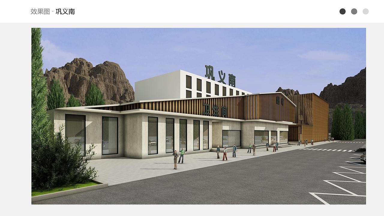 河南高速服务区改造设计方案