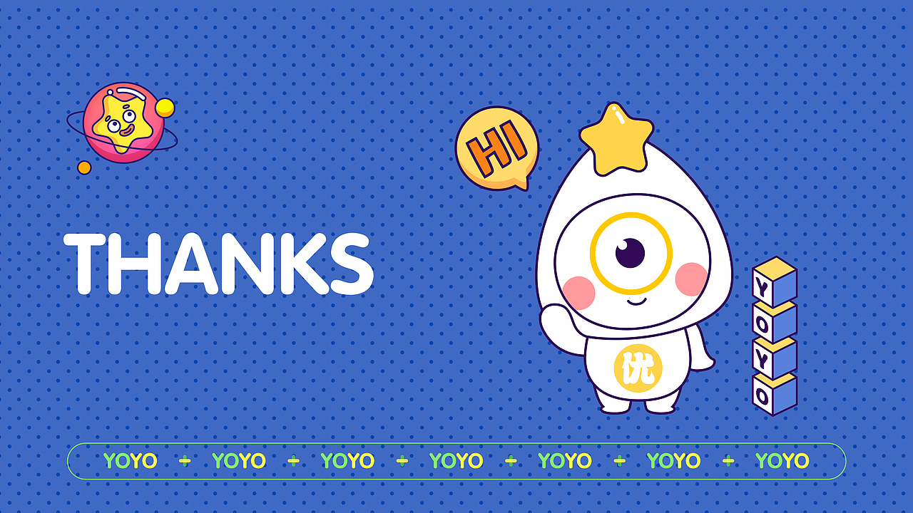 光明致优奶粉吉祥物IP/H5表情包设计