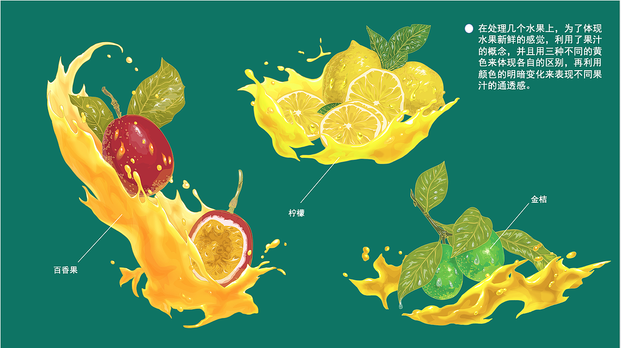 护肤品牌理肤时光包装插画绘制