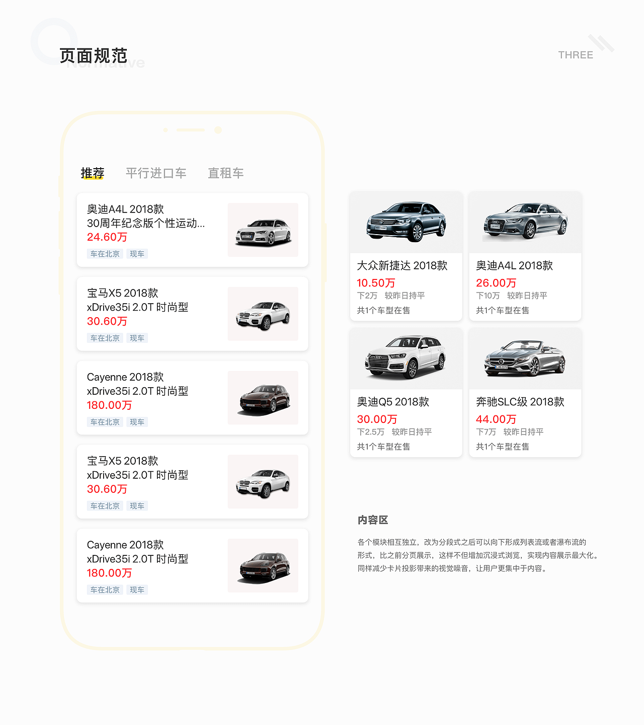 2020作品集（图ZMjMxODE1OTY0） - APP界面 - 站酷设计师玖姀原创素材 - 站酷ZCOOL