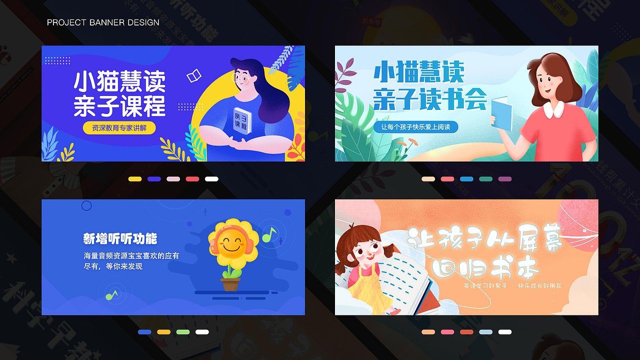 杨倩 作品集 高级UI设计师（图ZMjU2MTcwNTQw） - APP界面 - 站酷设计师大花吖原创素材 - 站酷ZCOOL