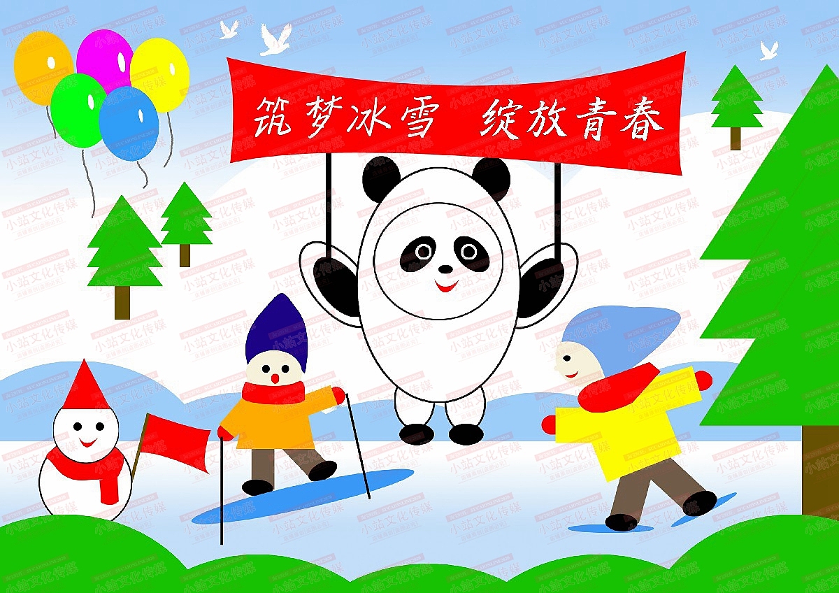 中小学生绘画 电脑绘画作品中小学电脑绘画作品41|插画|儿童插画|su