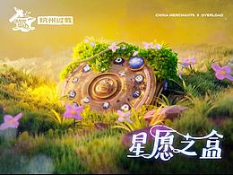 创意动画