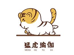 猛虎系列