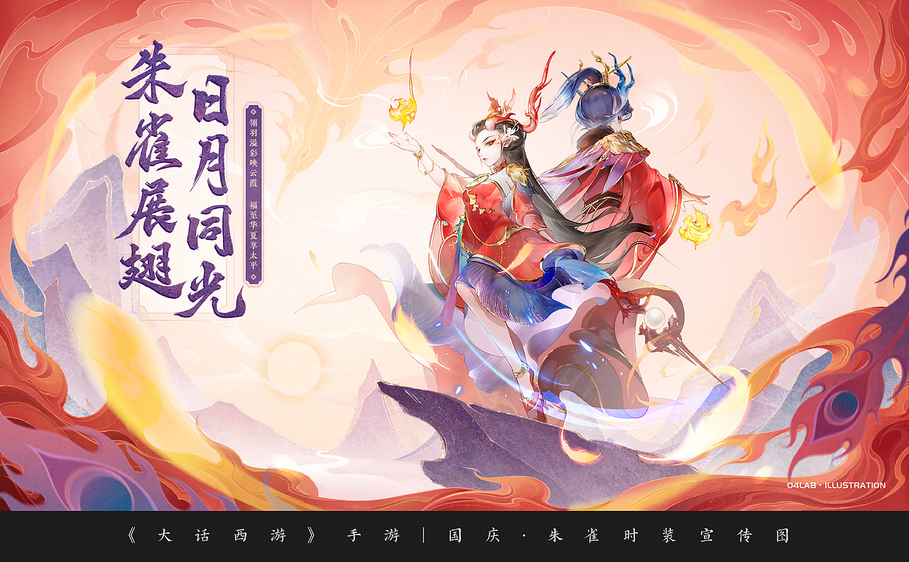 【合集】04LAB插画作品——2021（图ZMjkzMDY3ODI0） - 商业插画 - 站酷设计师04LAB原创素材 - 站酷ZCOOL