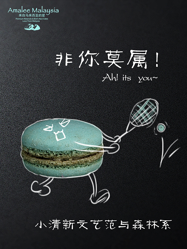 马卡龙漫画小作（图ZNjkwNTEyNzI=） - IP形象 - 站酷设计师Phoebe婷玉原创素材 - 站酷ZCOOL