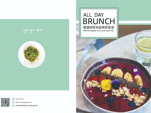 公司畫冊（個(gè)人主頁-ZMzY3MTkxMTY=） - 書籍/畫冊 - 站酷設(shè)計(jì)師71QI原創(chuàng)素材 - 站酷ZCOOL