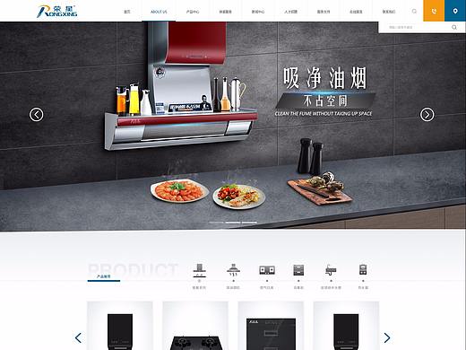 荣星电器（个人主页-ZMzg4NTUxNjA=） - 企业官网 - 站酷设计师VIKONGHO原创素材 - 站酷ZCOOL