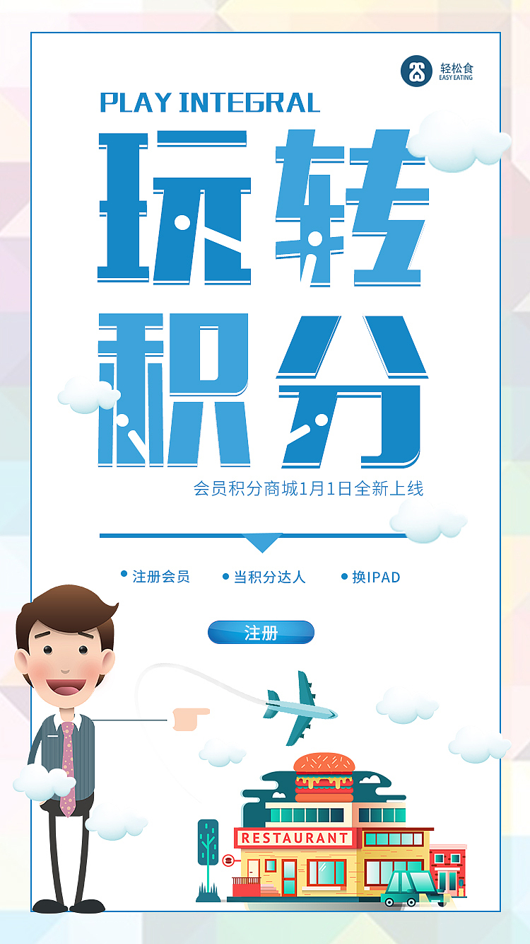 产品宣传（图ZMTk5NzE0NjQw） - 宣传物料 - 站酷设计师阙烨隆原创素材 - 站酷ZCOOL