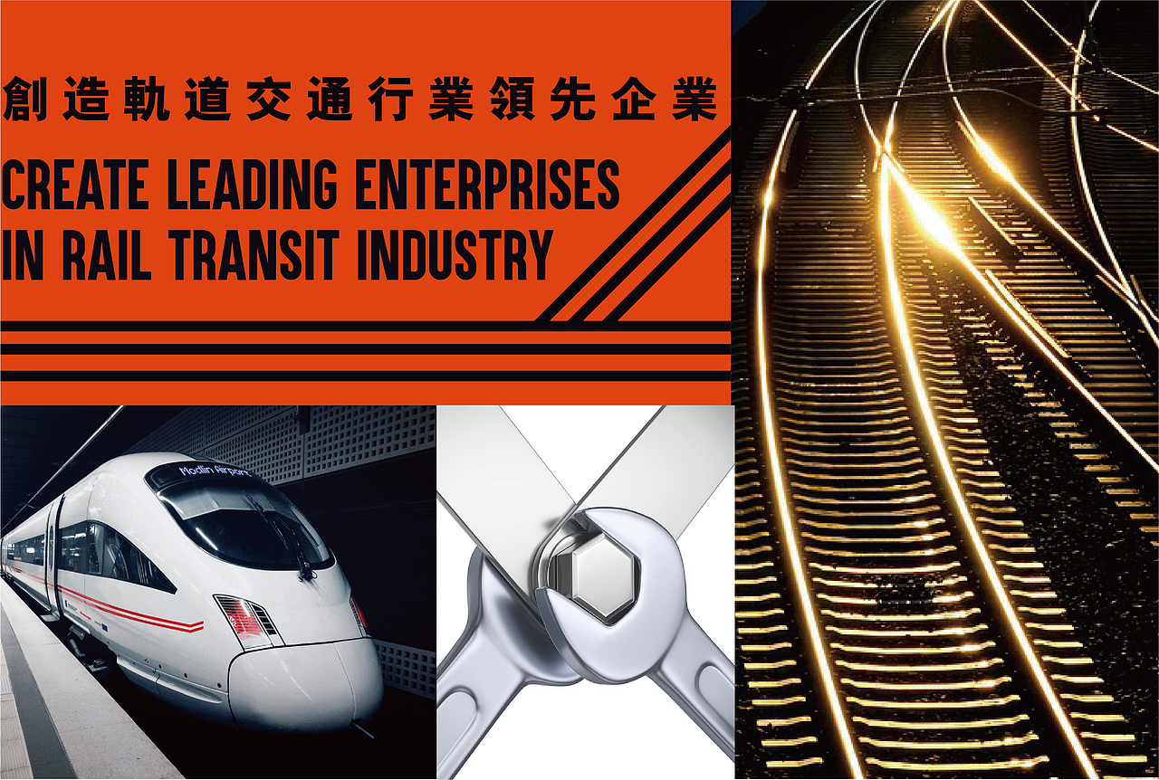 株洲创新轨道交通电气设备企业logo（图ZMjI1MzcwNjE2） - 品牌 - 站酷设计师木木是勺子原创素材 - 站酷ZCOOL