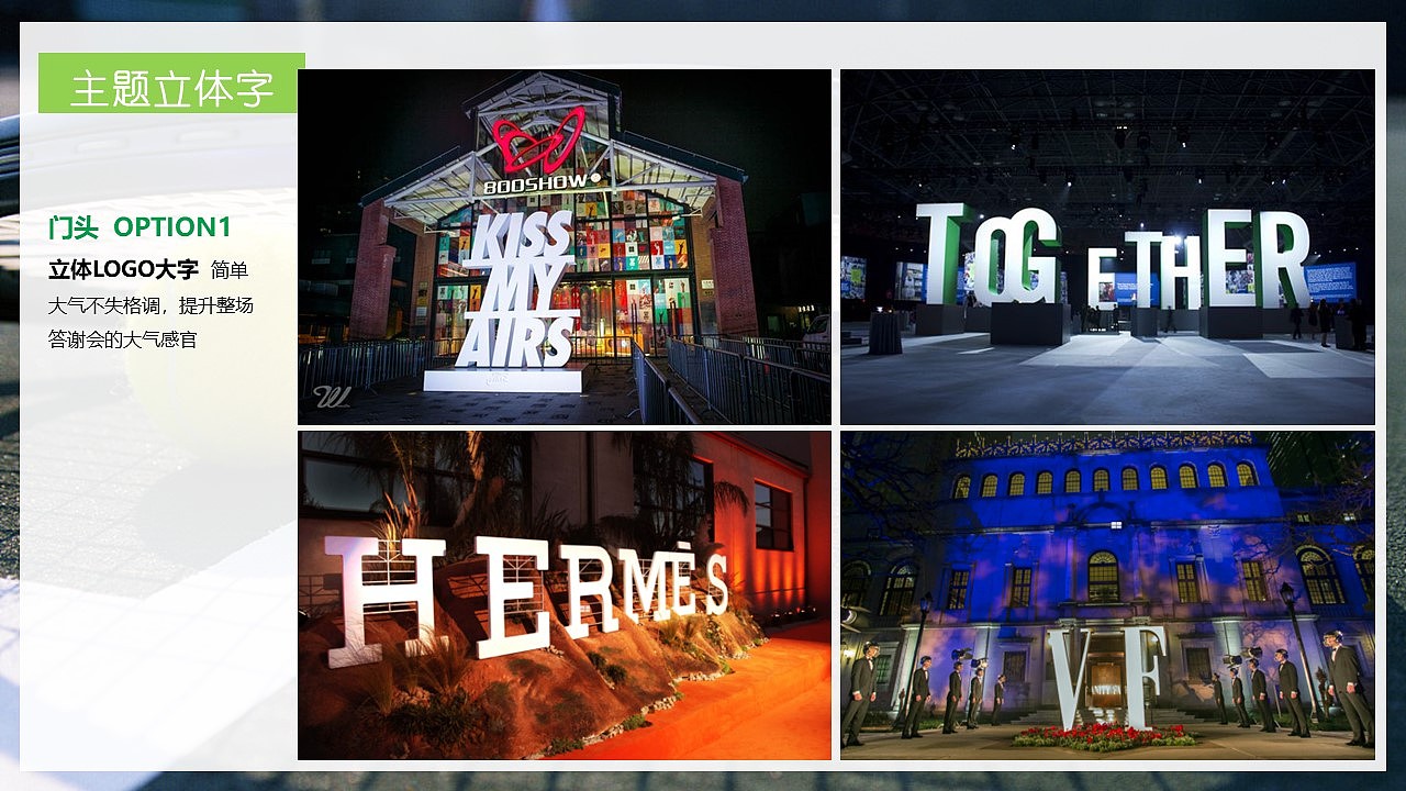 澳网中国业余挑战赛活动方案（图ZMjg2MTk4MTE2） - 其他 - 站酷设计师策划米饭原创素材 - 站酷ZCOOL