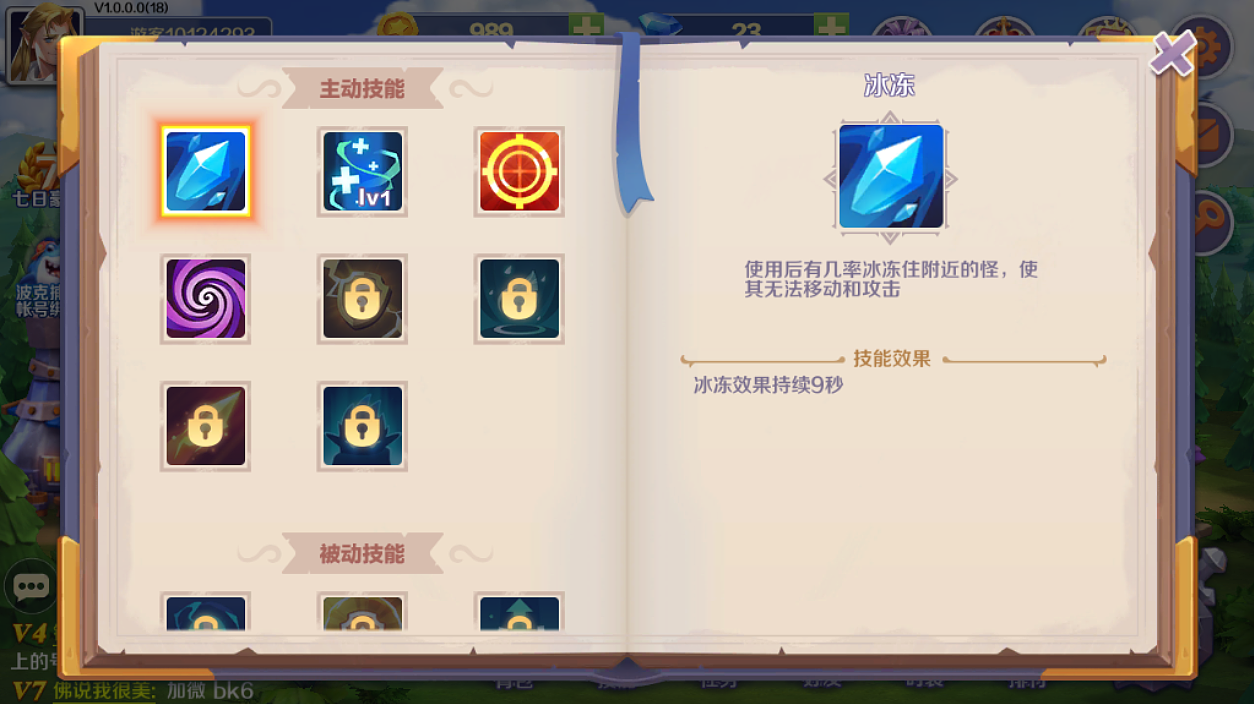 羊皮纸/书本系列（图ZMjkxMTc0OTEy） - 游戏UI - 站酷设计师果果叫如果的果原创素材 - 站酷ZCOOL