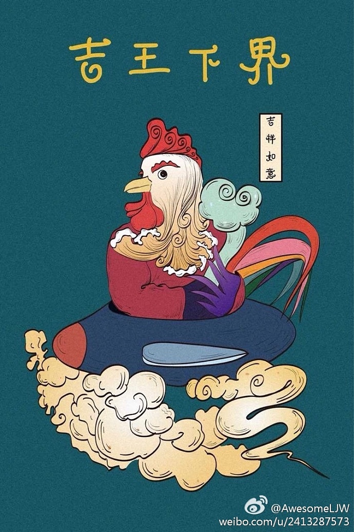 一起搞设计03期——新年明信片主题（图ZNzE2MDMwNzI=） - 图案 - 站酷设计师玖荷网原创素材 - 站酷ZCOOL