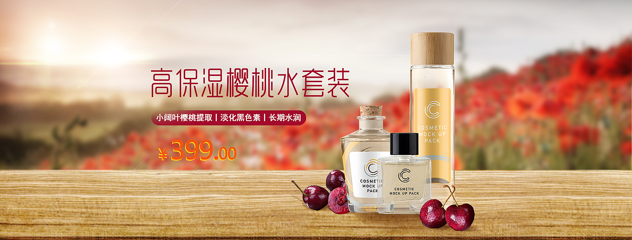 电商设计，系统化培训后的处女作（图ZMTczMzE4NTMy） - 电商 - 站酷设计师点击率的保证原创素材 - 站酷ZCOOL