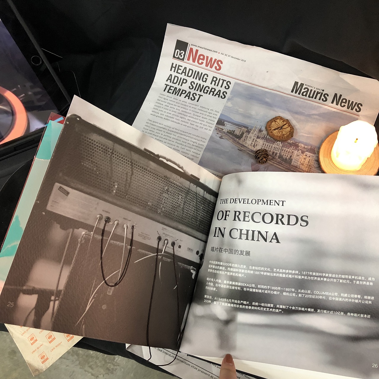 《留声机》书籍设计