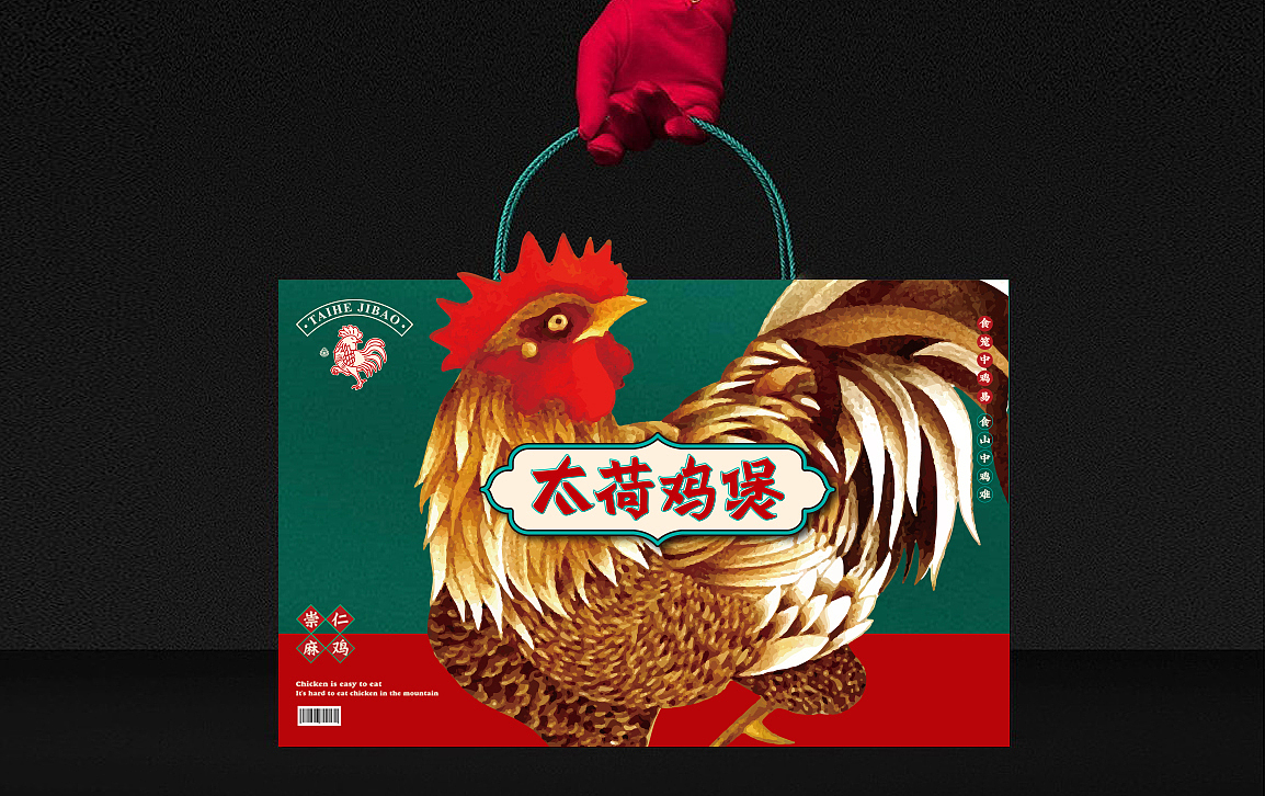 TAIHE鸡煲（图ZMjMxMzYyNDQ4） - 品牌 - 站酷设计师SN独立品牌设计原创素材 - 站酷ZCOOL