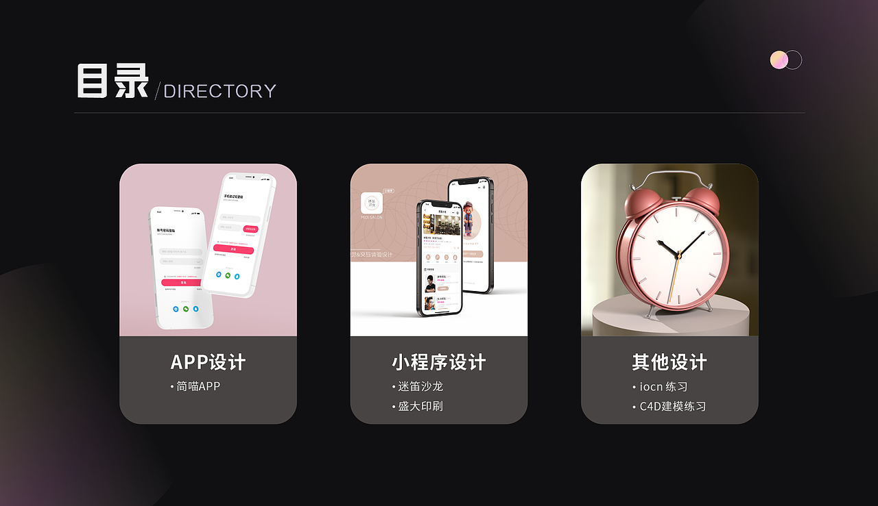 作品集UI（图ZMjkyODI5MzYw） - APP界面 - 站酷设计师设计师田龙原创素材 - 站酷ZCOOL