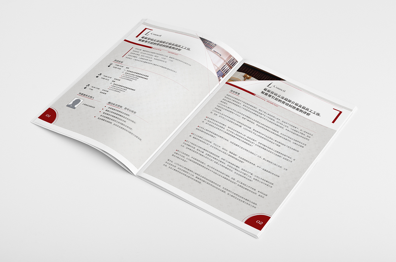 画册内页|平面|宣传物料|王姗姗_原创作品-站酷zcool