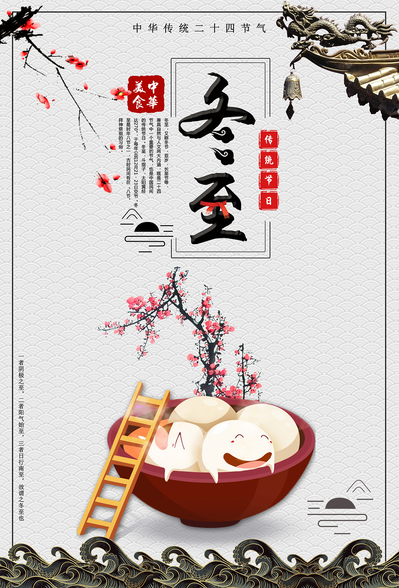 鼠年大吉 海报（图ZMTkzNTg4Mjg0） - 海报 - 站酷设计师禝忧原创素材 - 站酷ZCOOL