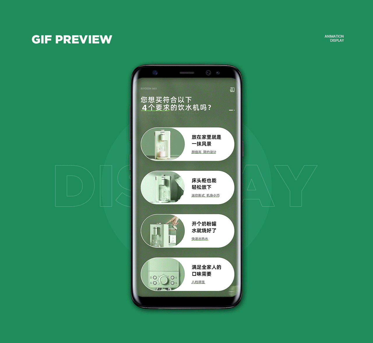 3c直通车+主图+详情页+生活小家电详情页（图ZMjQ2MDU5MzY4） - 电商 - 站酷设计师常年发光偶躲乌云原创素材 - 站酷ZCOOL