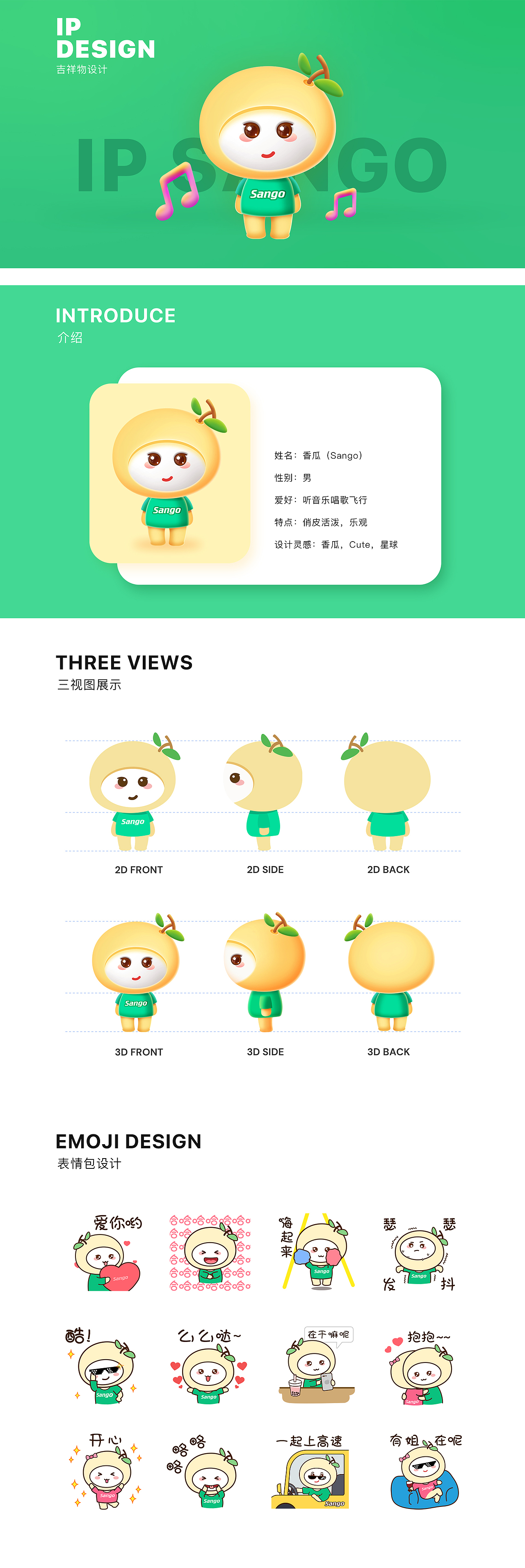 2020个人作品集（图ZMjQ5MTQ5NzQ4） - APP界面 - 站酷设计师HoipangChan原创素材 - 站酷ZCOOL