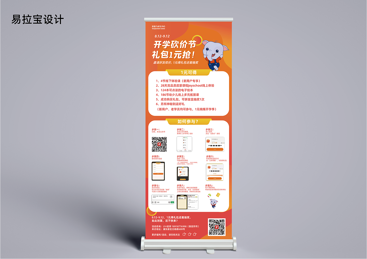平面设计作品（图ZMjY3OTYwNzM2） - 海报 - 站酷设计师春旎原创素材 - 站酷ZCOOL
