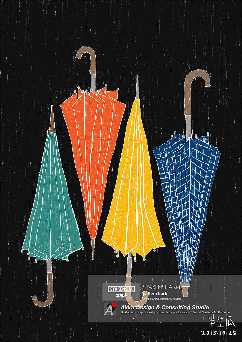 伞|插画|商业插画|神经质的半生瓜_原创作品-站酷zcool