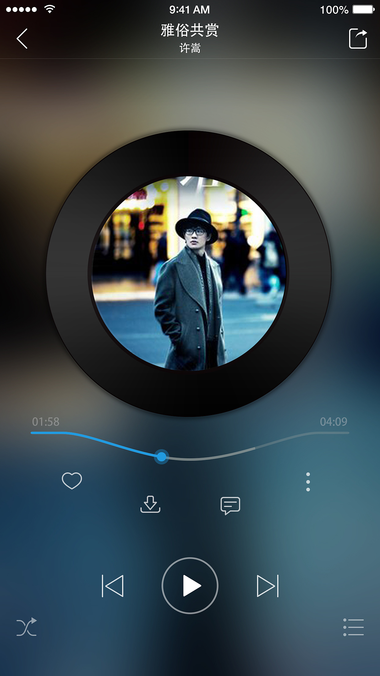 自己重新设计了下网易云音乐界面,大家多多指点