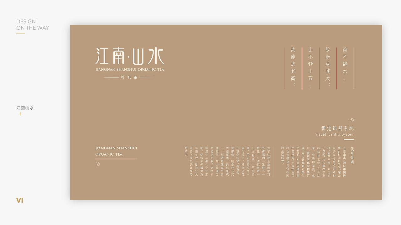 2016,设计在路上…… 2017,继续努力,喵~