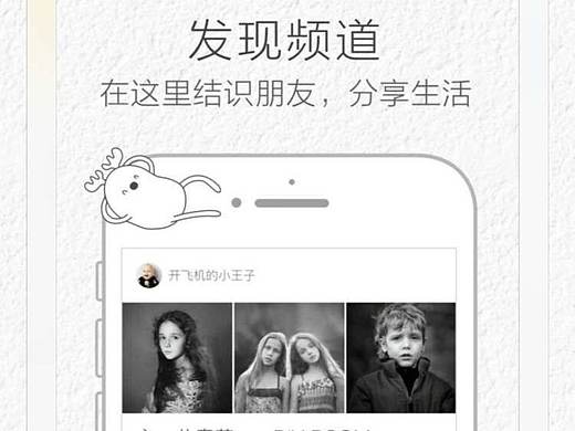 启动页(小时光)