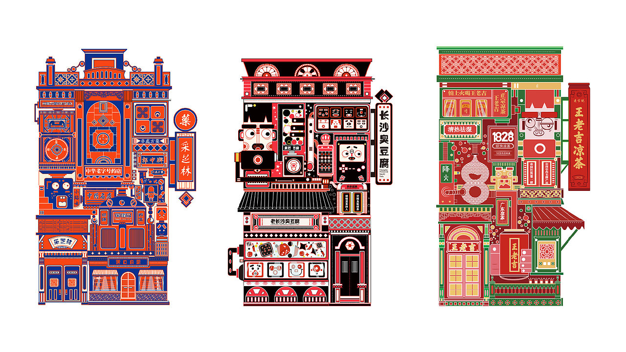 上下九骑楼文化街