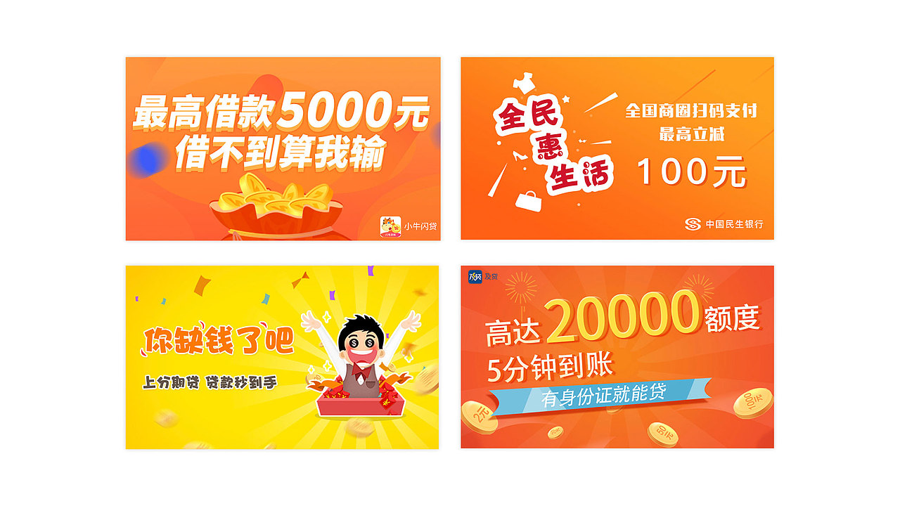 2019作品集（图ZMTY3OTkyMjc2） - APP界面 - 站酷设计师四喜犬郎原创素材 - 站酷ZCOOL