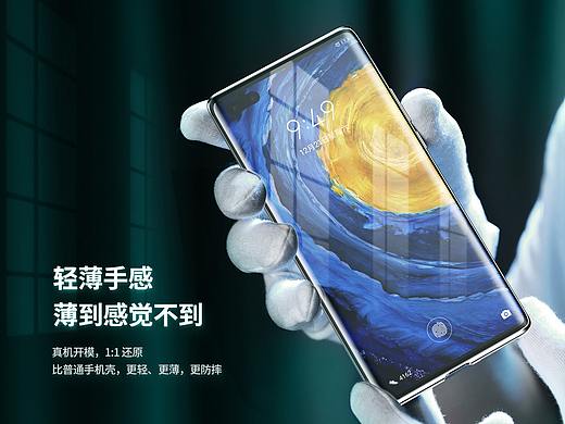 青色系·华为mate40 万磁王/手机壳/详情设计分享