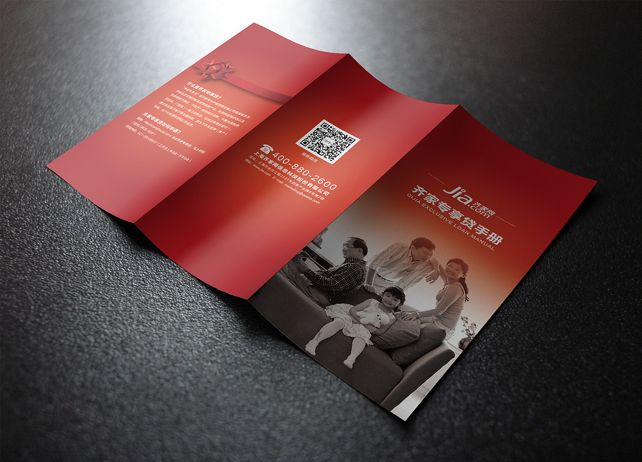 三折页（图ZMjA4MDUxNjA=） - 宣传物料 - 站酷设计师ChenMonica原创素材 - 站酷ZCOOL
