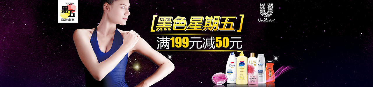 活动页（图ZNDEyMTMwMTI=） - 品牌 - 站酷设计师baili52519原创素材 - 站酷ZCOOL